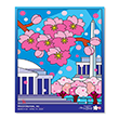 2024 Official National Cherry Blossom Festival Poster by Nicolas Shi